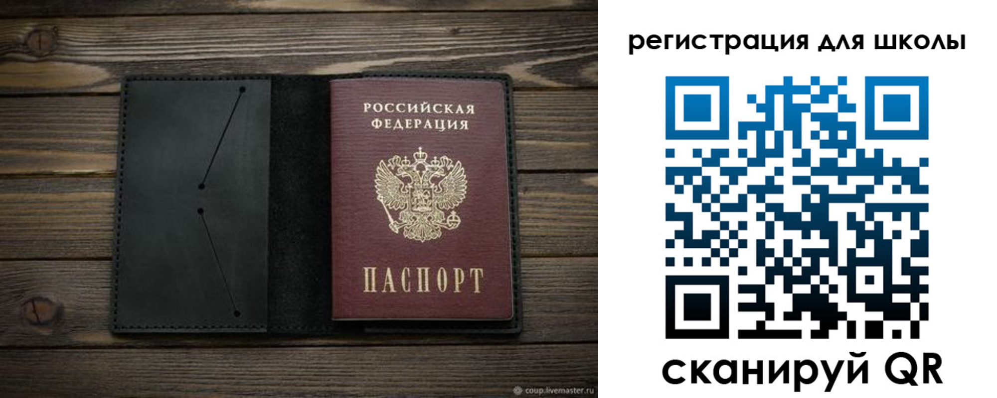 прописка регистрация в Северной Осетии